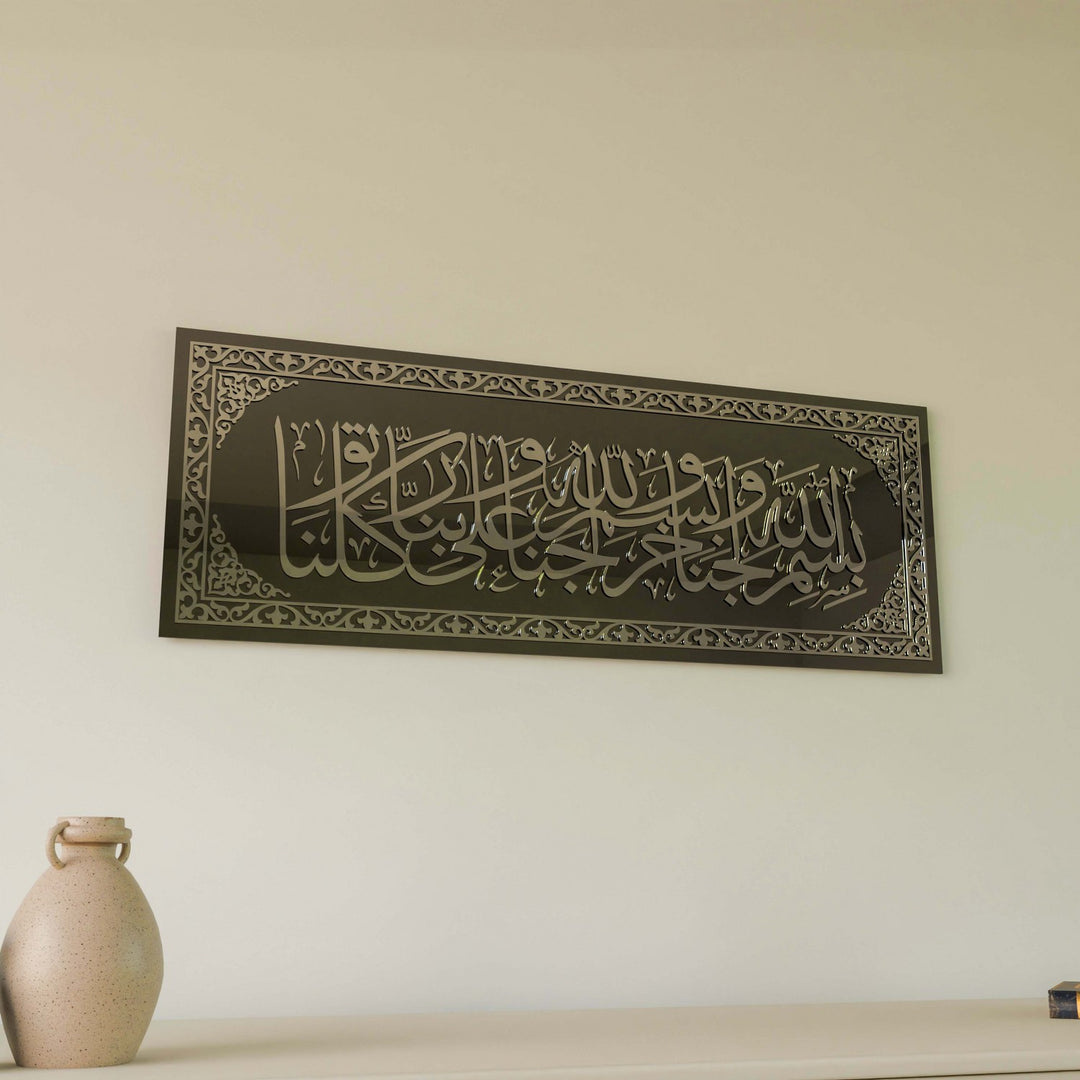 gumus-akrilik-cam-tablo-eve-girerken-okunacak-dua-duvar-susleme-islami-sanat-aksesuar-islamicwallarttr