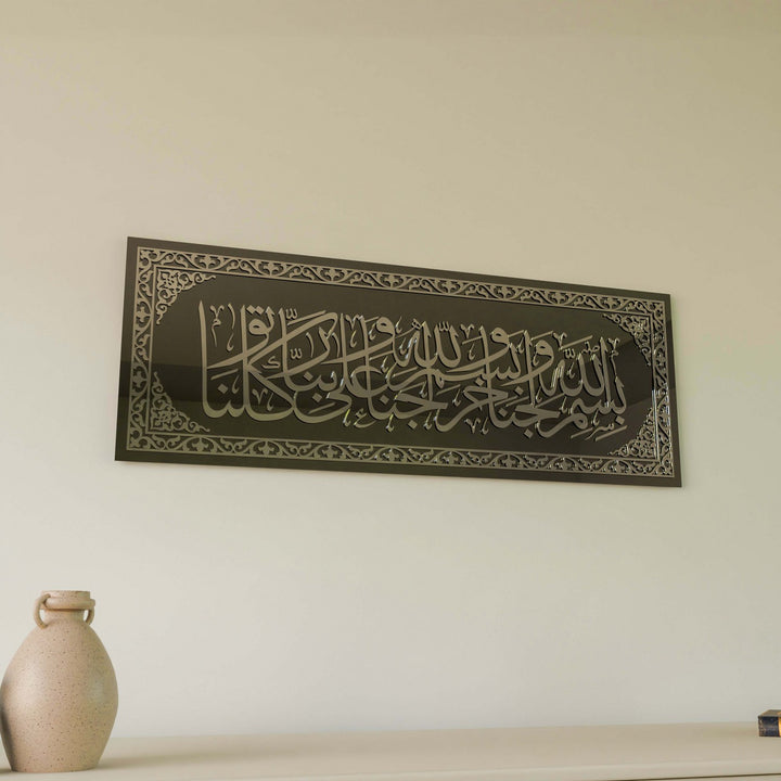 gumus-akrilik-cam-tablo-eve-girerken-okunacak-dua-duvar-susleme-islami-sanat-aksesuar-islamicwallarttr