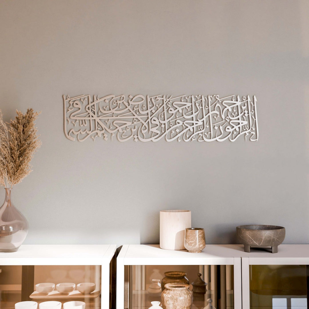 gumus-metal-duvar-dekoru-merhamet-hadisi-islami-tablo-islamicwallarttr