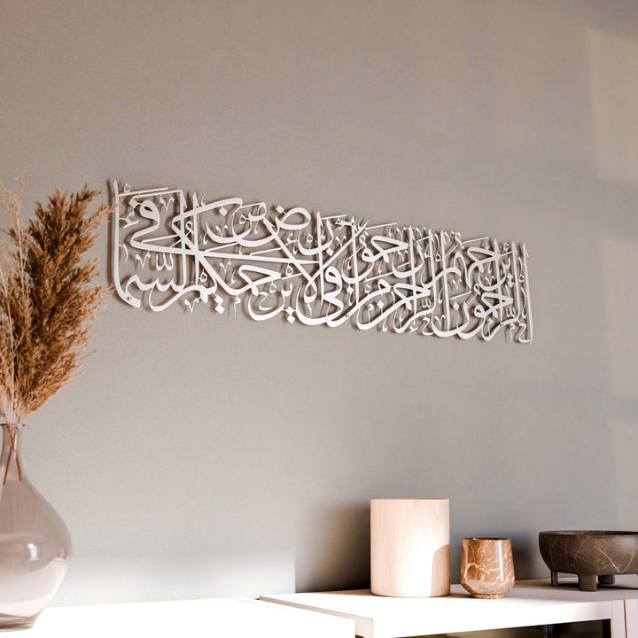 islami-metal-duvar-tablo-merhamet-ve-sevgi-hadisi-islamicwallarttr