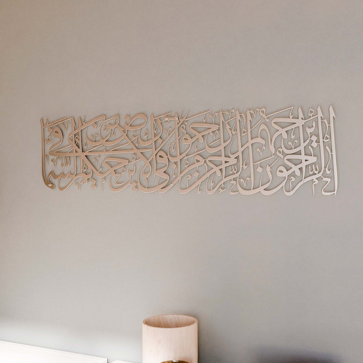 islami-metal-tablo-modern-duvar-susu-merhamet-hadisi-yazi-islamicwallarttr