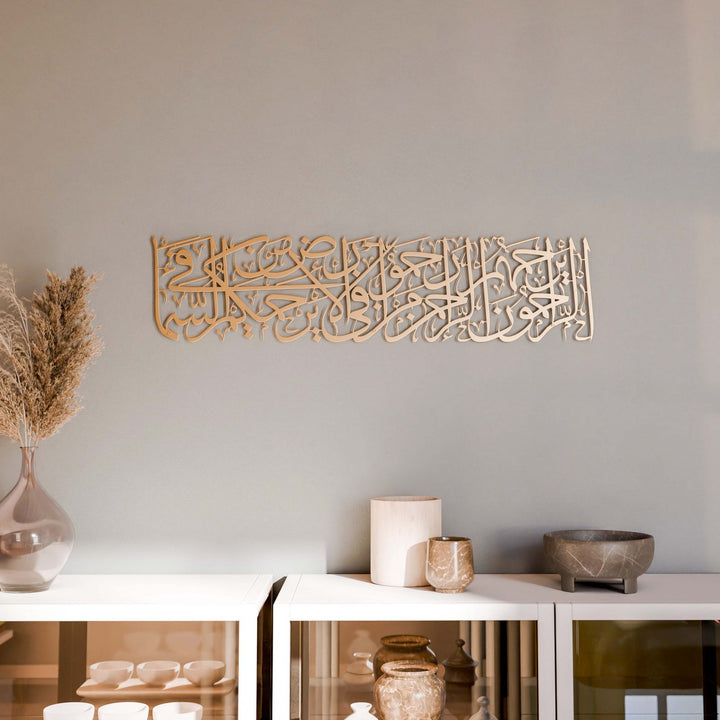 islami-duvar-dekorasyonu-metal-tablo-merhamet-hadisi-yazi-islamicwallarttr