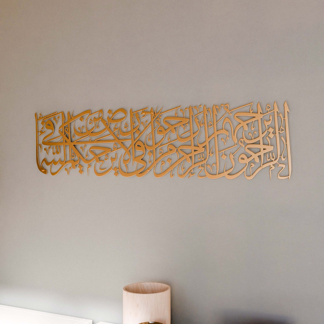altin-renkli-islami-metal-tablo-duvar-susu-rahmet-hadisi-islamicwallarttr