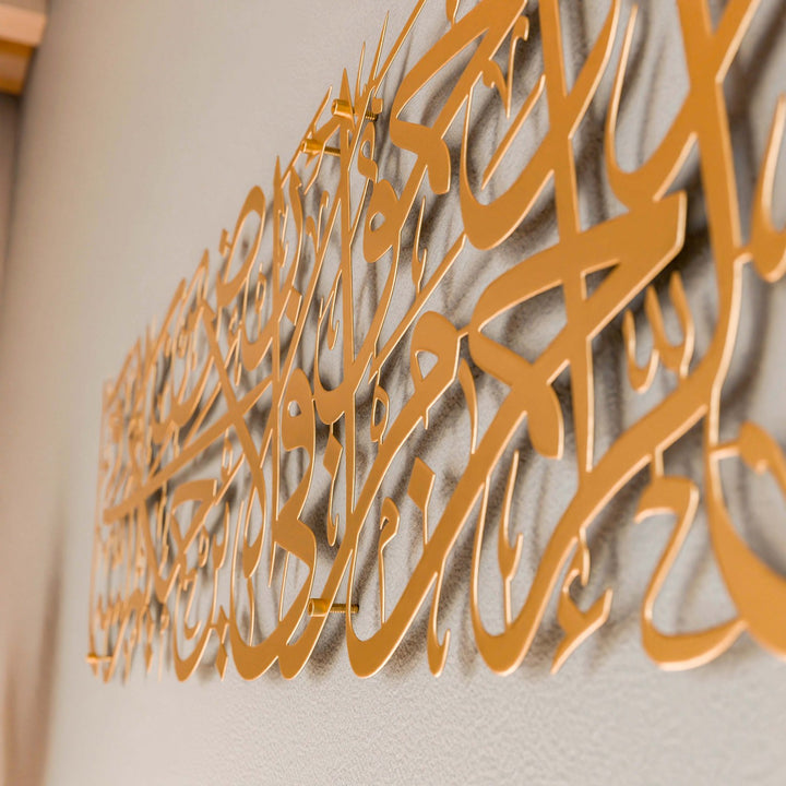 islami-hat-merhamet-hadisi-metal-tablo-duvar-sanati-islamicwallarttr
