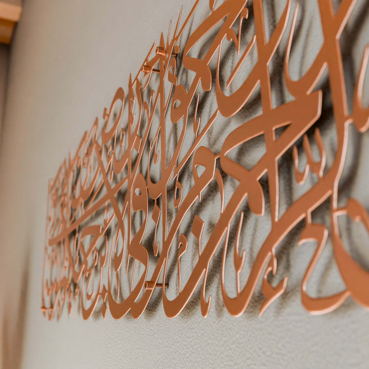 modern-islami-metal-tablo-merhamet-hadisi-duvar-dekoru-islamicwallarttr