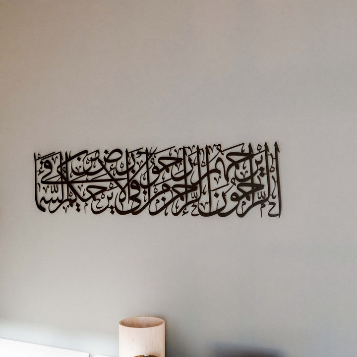 dekoratif-islami-metal-tablo-merhamet-hadisi-ev-dekoru-islamicwallarttr