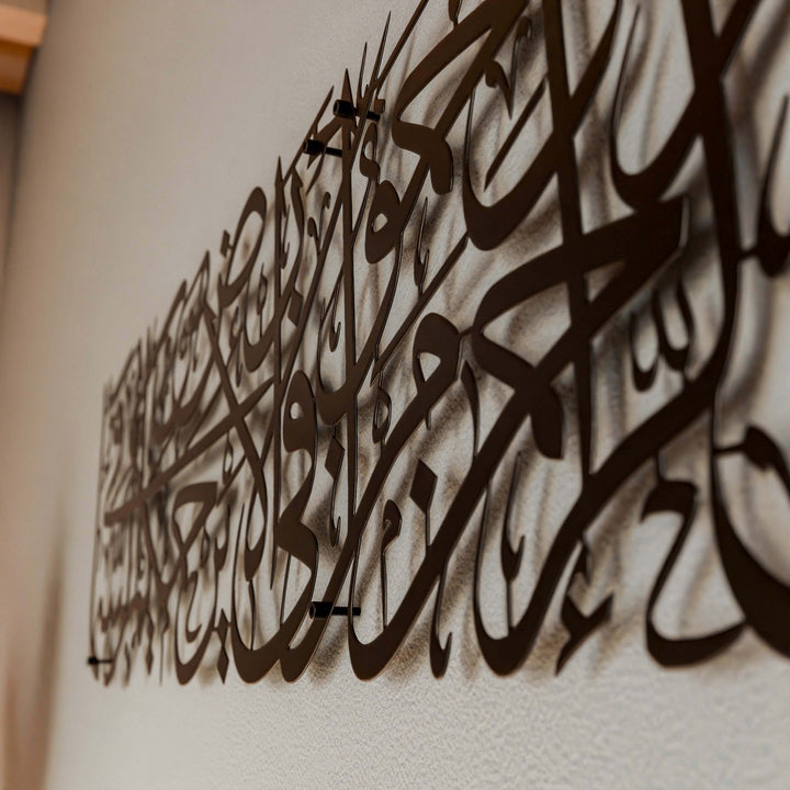 islami-metal-tablo-rahmet-hadisi-duvar-susu-ev-dekoru-islamicwallarttr