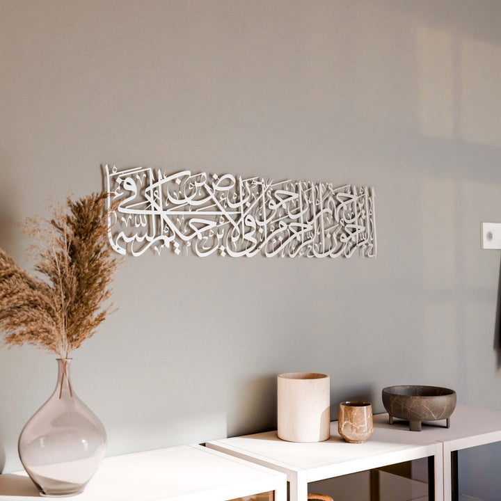 ev-ici-metal-duvar-tablo-islami-hat-sanati-merhamet-hadisi-islamicwallarttr