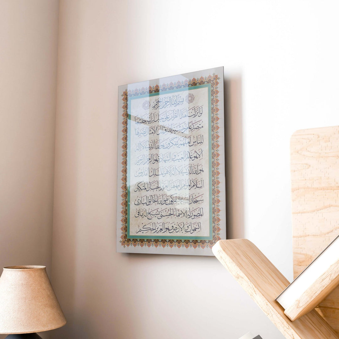 islami-tablo-hasr-suresi-temperli-cam-duvar-susu-islamicwallarttr