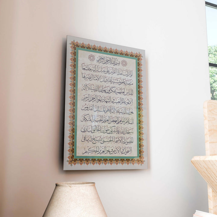 cam-tablo-hasr-suresi-uv-baski-dini-dekor-islamicwallarttr