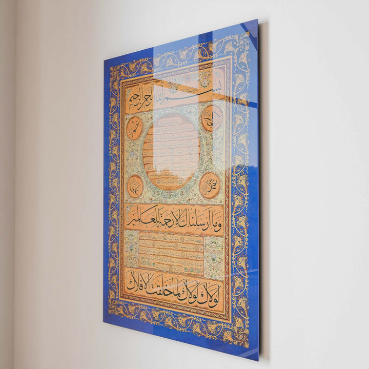 hasan-riza-hatti-hilye-i-serif-temperli-cam-islamicwallarttr