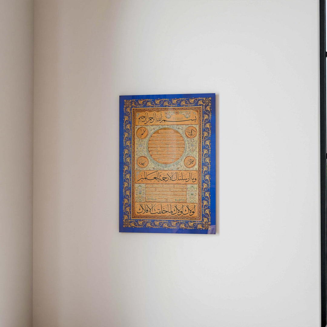 uv-baski-hilye-i-serif-osmanli-hat-sanati-islamicwallarttr