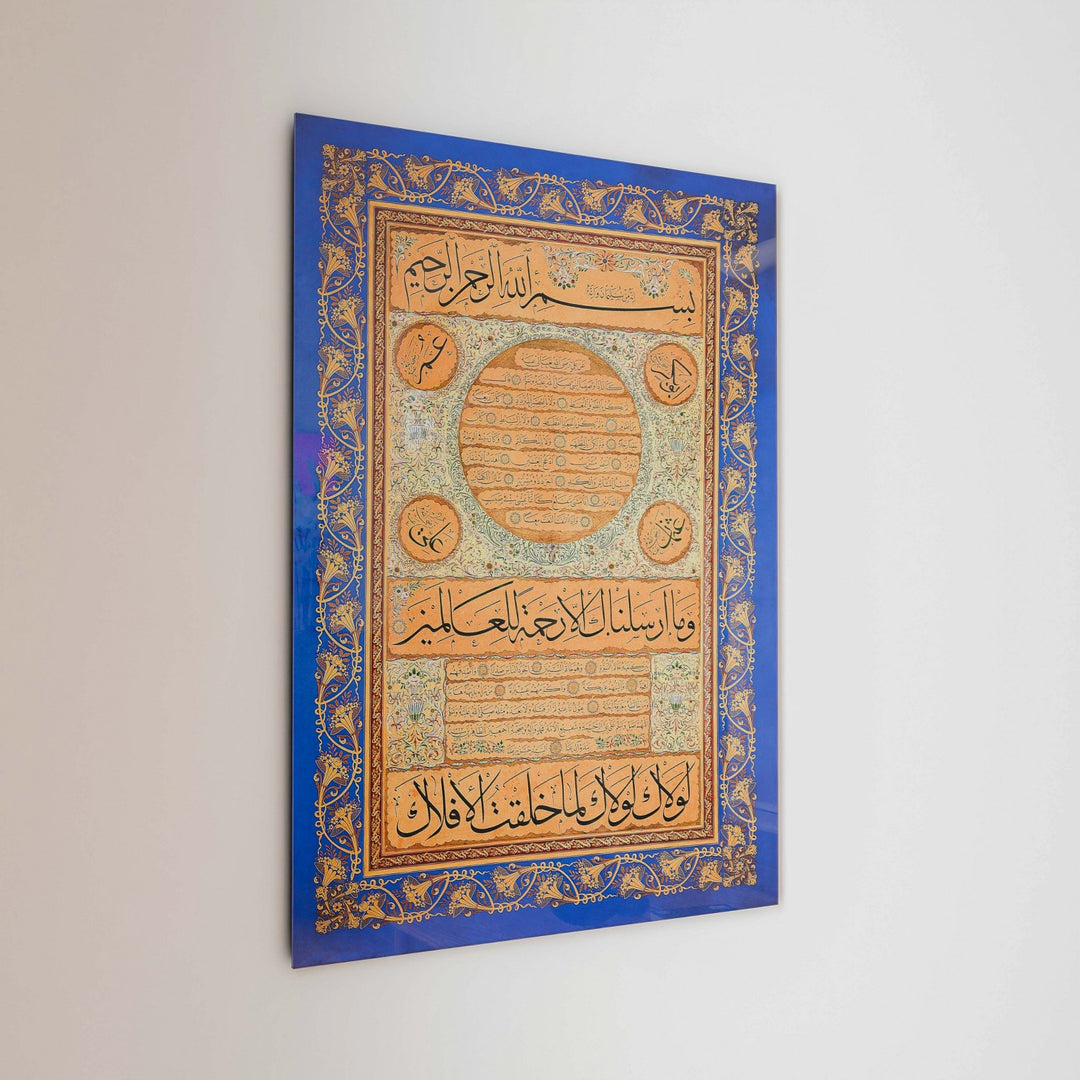 hilye-i-serif-cam-tablo-hasan-riza-hatti-islamicwallarttr
