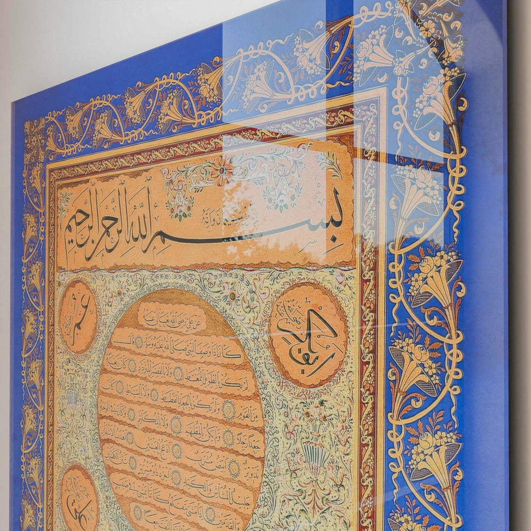 islamic-wall-art-hasan-riza-hilye-serif-tablo-islamicwallarttr