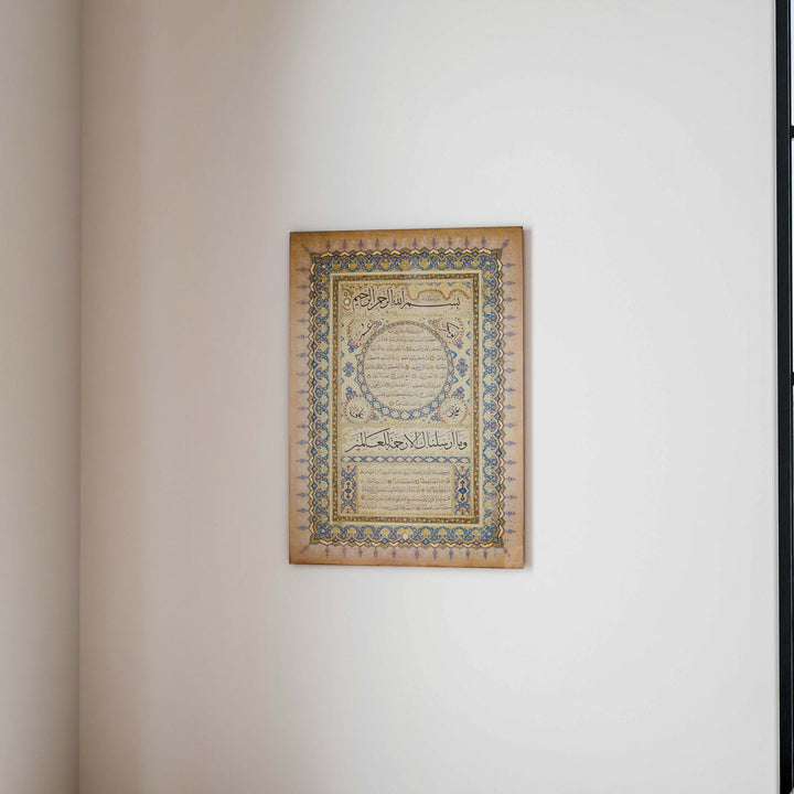 uv-baski-hilye-i-serif-osmanli-hat-sanati-islamicwallarttr