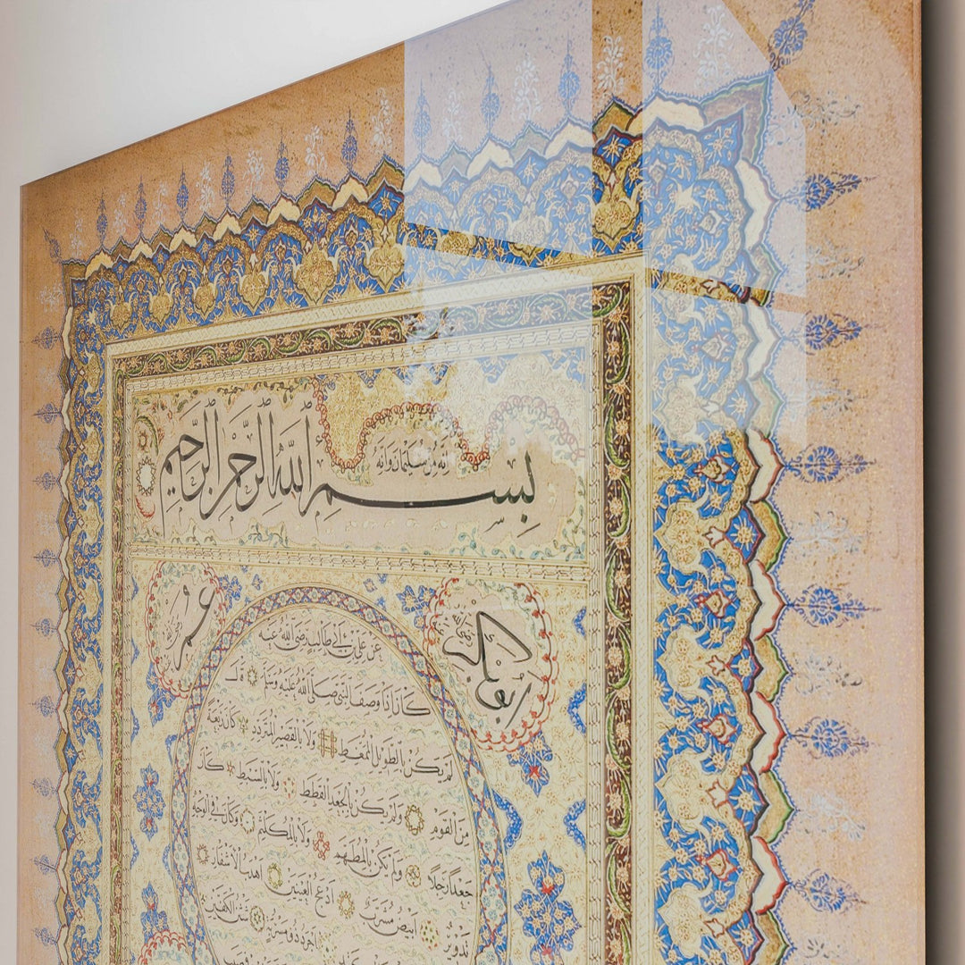 islamic-wall-art-mahmud-celaleddin-hilye-serif-tablo-islamicwallarttr