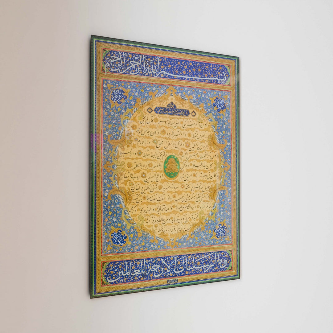 islamic-wall-art-niyazi-efendi-hilye-serif-tablo-islamicwallarttr