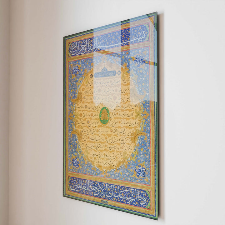 cam-tablo-hilye-i-serif-osmanli-hat-eseri-islamicwallarttr