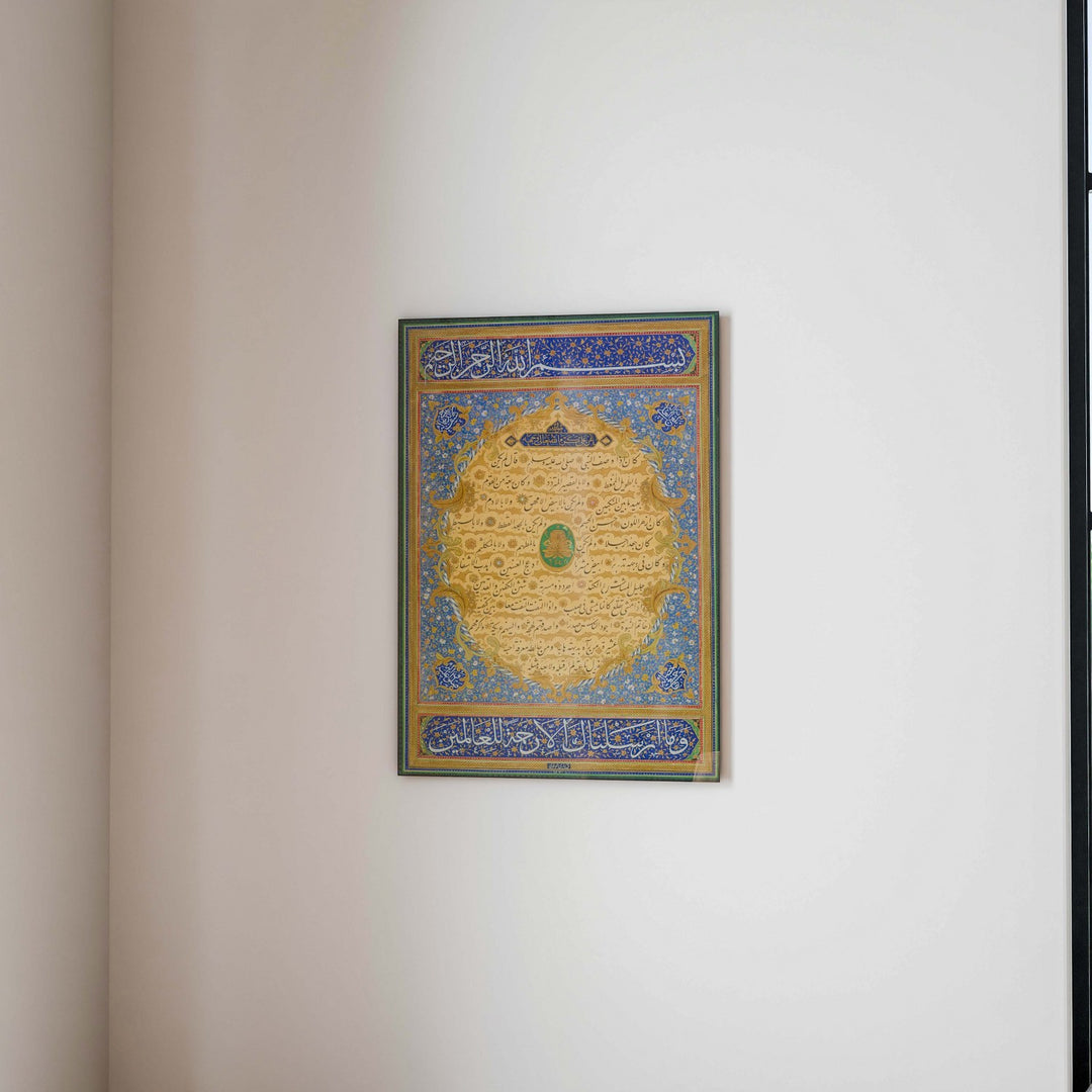 islami-duvar-sanati-hilye-i-serif-cam-baski-islamicwallarttr