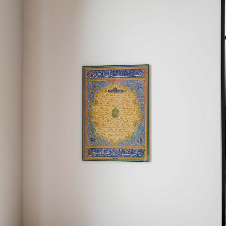 islami-duvar-sanati-hilye-i-serif-cam-baski-islamicwallarttr