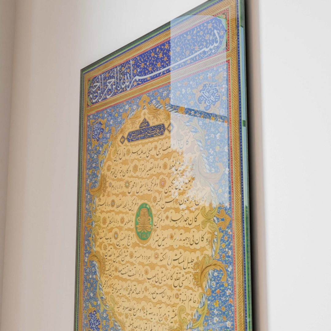 niyazi-efendi-hatti-hilye-i-serif-temperli-cam-islamicwallarttr