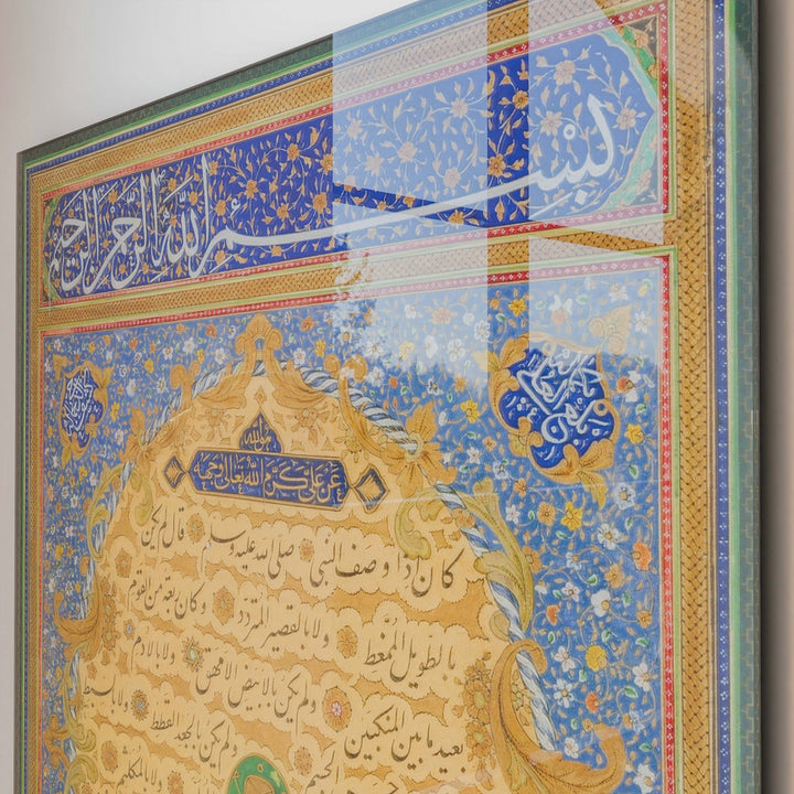 hilye-i-serif-cam-tablo-niyazi-efendi-hatti-islamicwallarttr