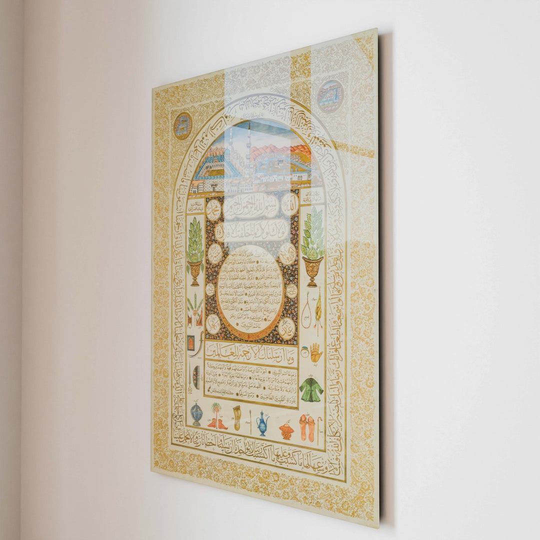 hilye-i-serif-hediye-islamicwallarttr