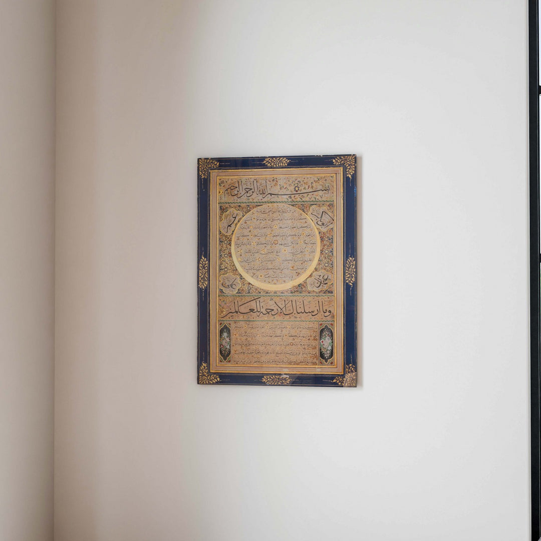 hilye-tablo-temperli-cam-islamicwallarttr