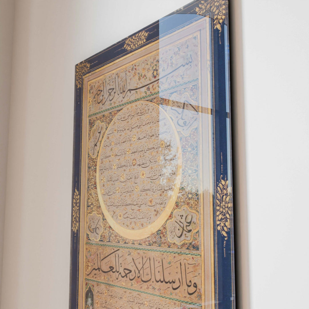 hilye-i-serif-islami-tablo-uv-baski-islamicwallarttr