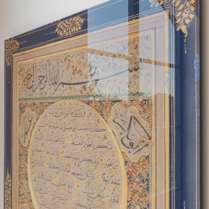 hafiz-osman-hat-sanati-islamicwallarttr