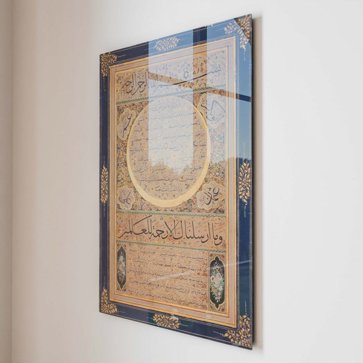 hilye-i-serif-temperli-cam-tablo-islamicwallarttr