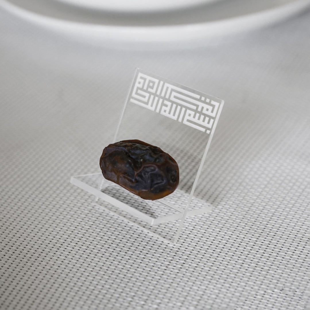 kucuk-boyutlu-pratik-ve-modern-hurma-standi-besmele-yazili-kufi-hat-ramazan-dekorasyonunu-tamamlayan-tasarim-islamicwallarttr