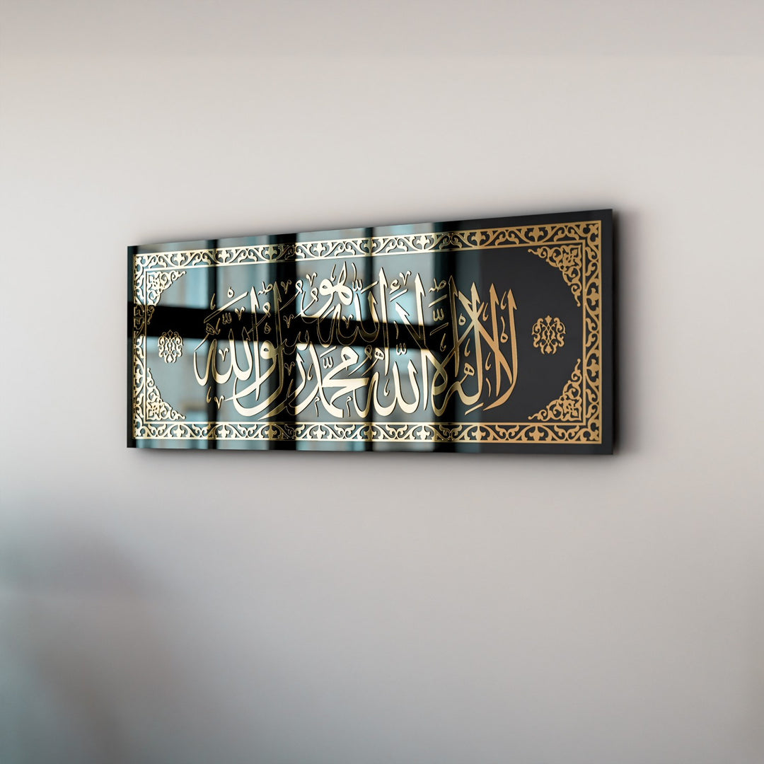 huve-kelime-i-tevhid-altin-akrilik-cam-tablo-islami-hat-eseri-islamicwallarttr