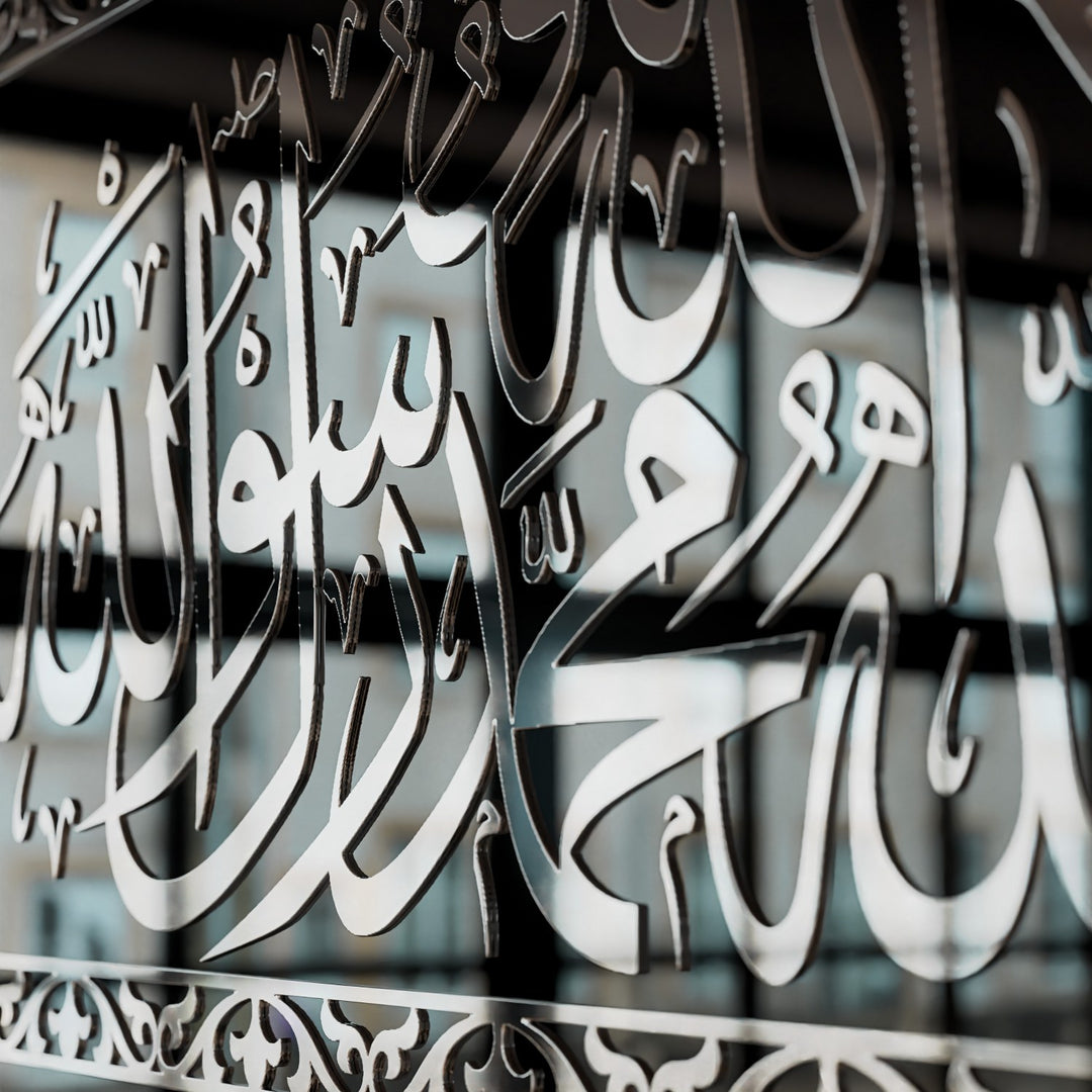 islami-duvar-dekoru-gumus-akrilik-cam-tablo-huve-kelime-i-tevhid-islamicwallarttr