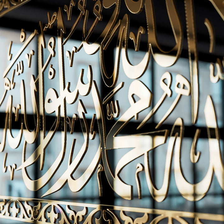 islami-duvar-dekoru-altin-akrilik-cam-tablo-huve-kelime-i-tevhid-islamicwallarttr