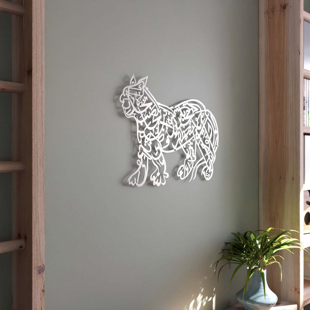 islami-duvar-dekorasyonu-tablo-islamicwallarttr