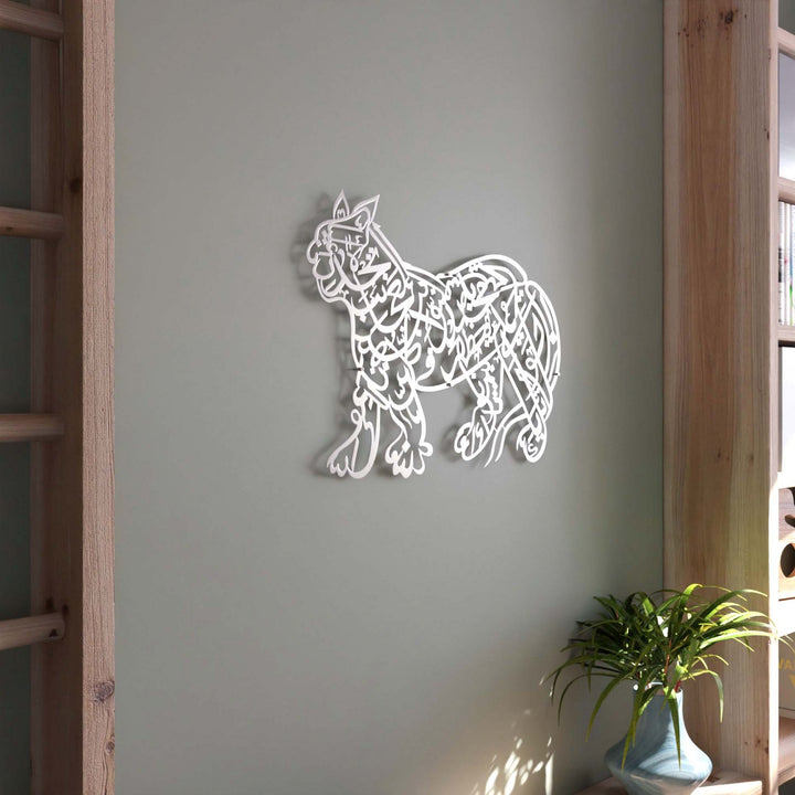 islami-duvar-dekorasyonu-tablo-islamicwallarttr