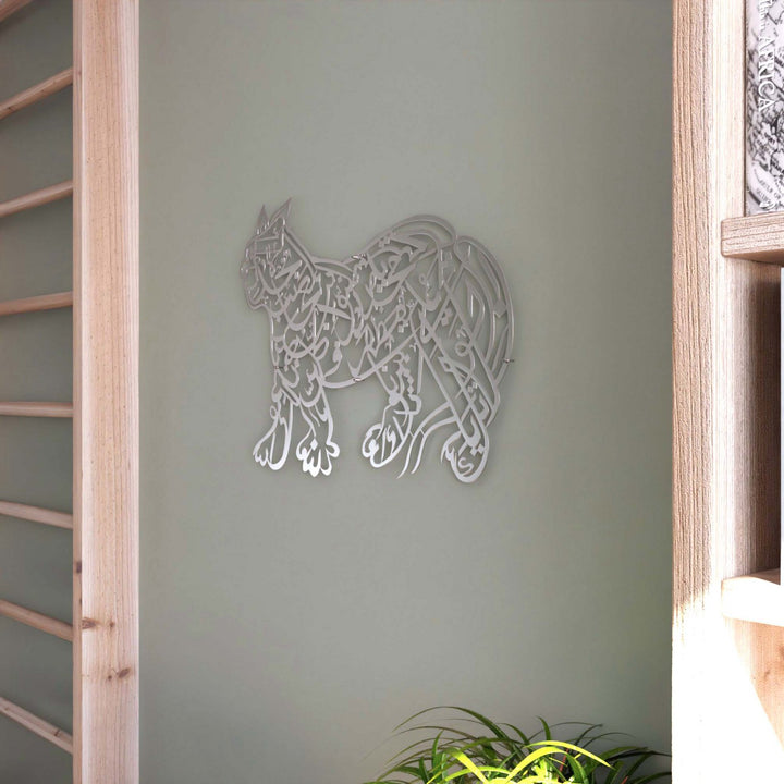 modern-islami-metal-tablo-islamicwallarttr