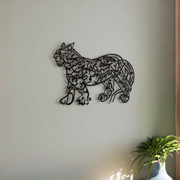 mat-siyah-metal-tablo-islamicwallarttr