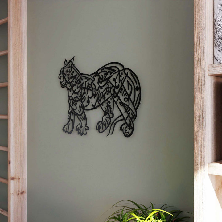 hz-ali-duasi-duvar-tablo-islamicwallarttr