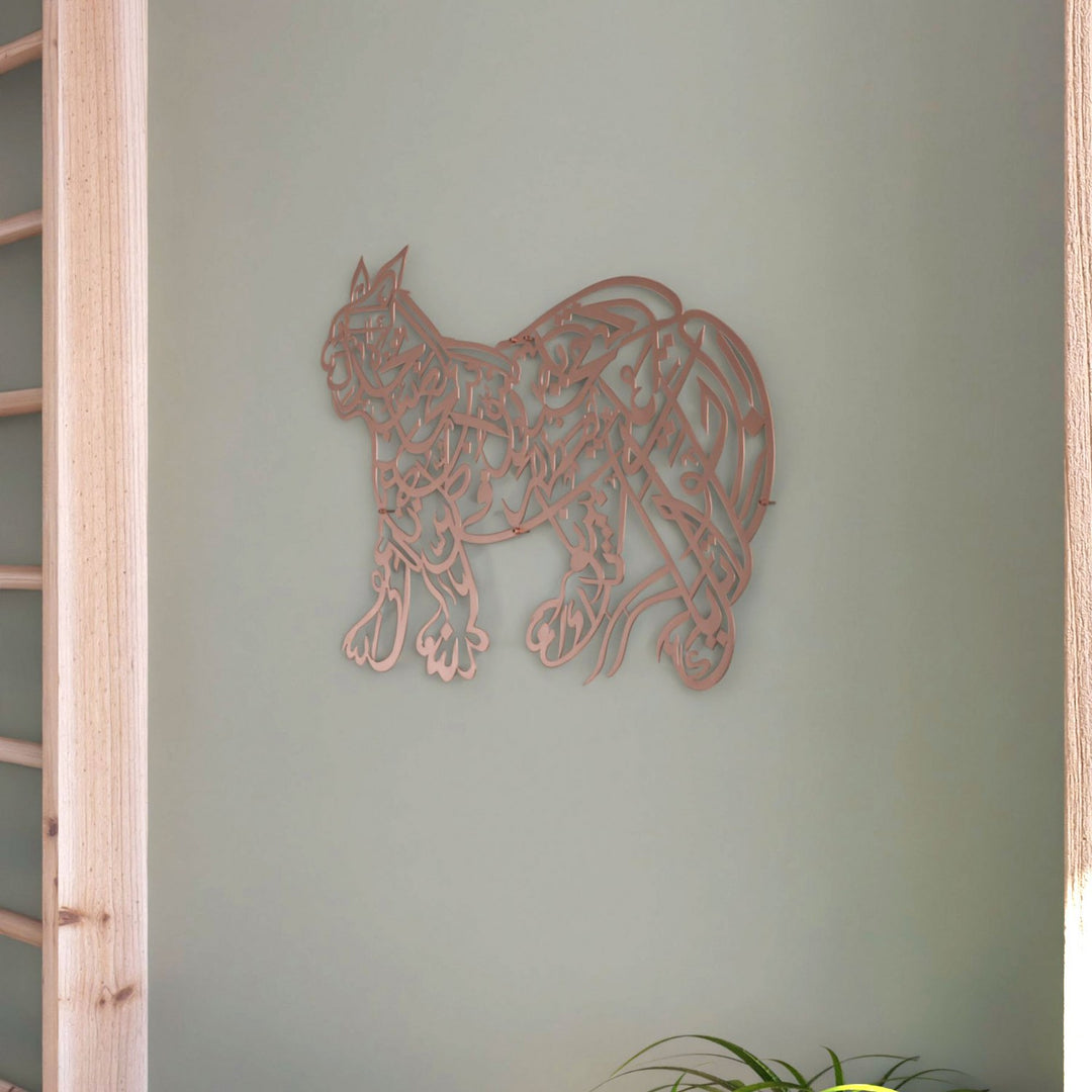 manevi-dekor-islami-metal-tablo-islamicwallarttr