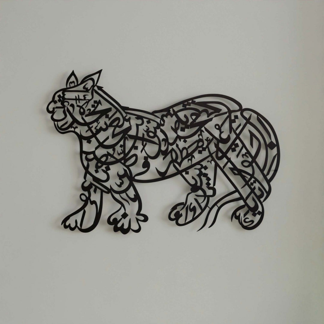allahin-aslani-metal-tablo-islamicwallarttr