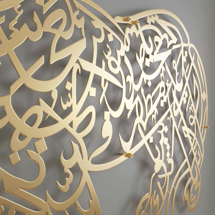islami-metal-duvar-tablo-islamicwallarttr