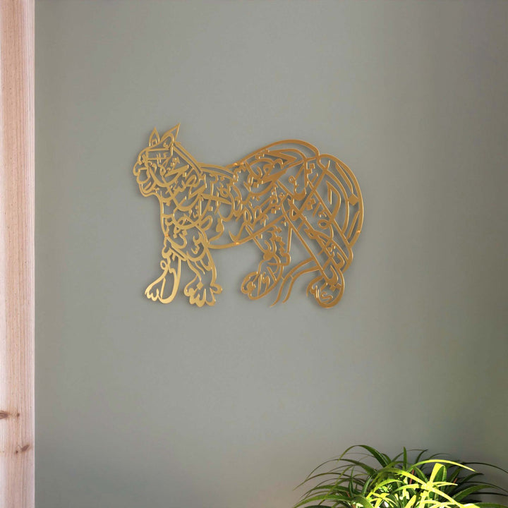 hz-ali-aslan-figurlu-tablo-islamicwallarttr