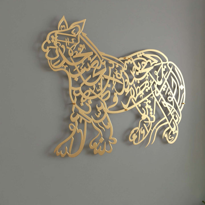 islamic-wall-art-metal-tablo-islamicwallarttr