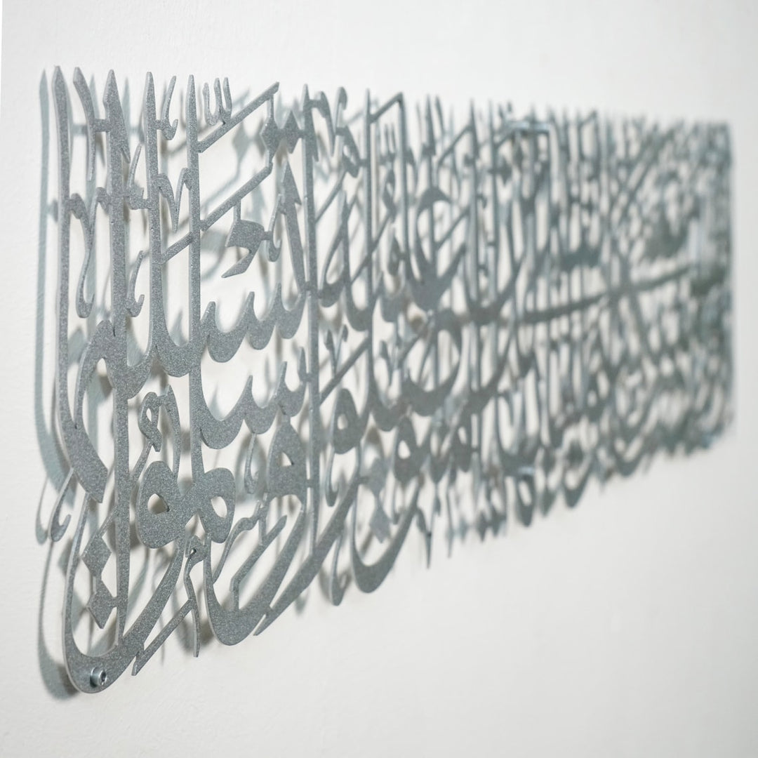 inancin-hatirlaticisi-duvar-dekoru-islamicwallart