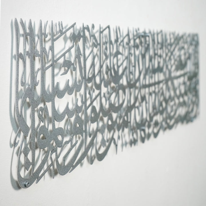 inancin-hatirlaticisi-duvar-dekoru-islamicwallart