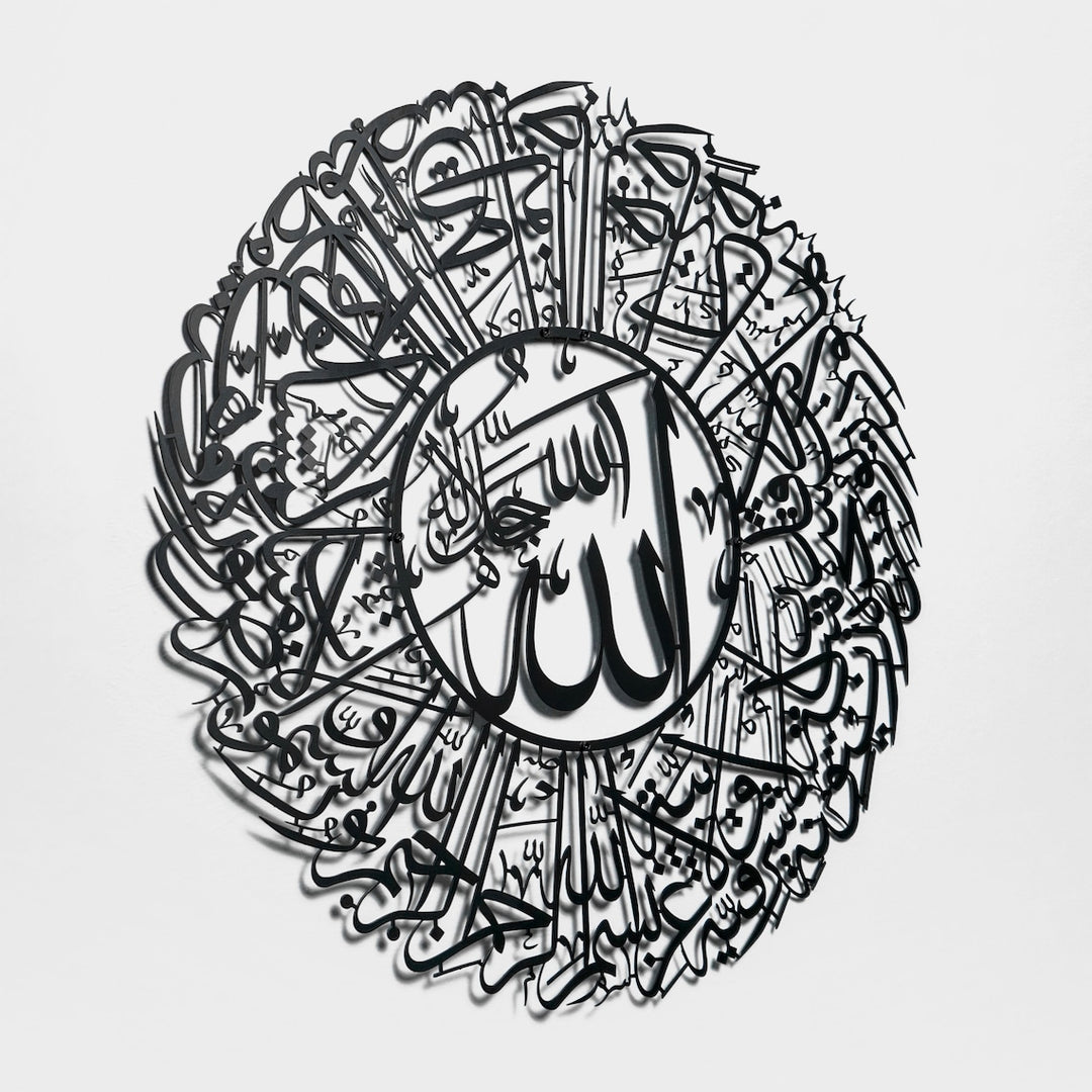 zarif-ve-manayi-tamamlayan-islamicwallart
