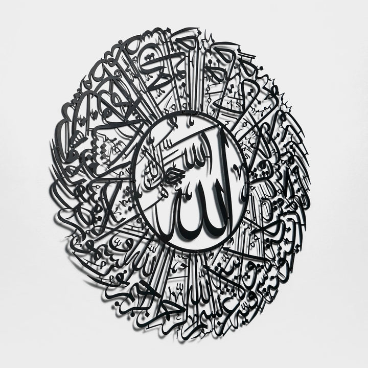zarif-ve-manayi-tamamlayan-islamicwallart