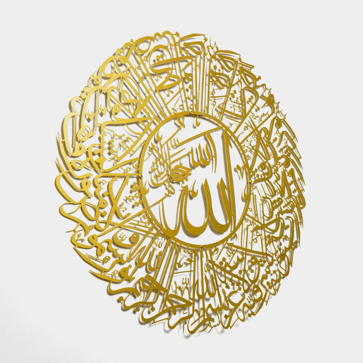 ramazan-icin-ozel-duvar-tablosu-islamicwallart